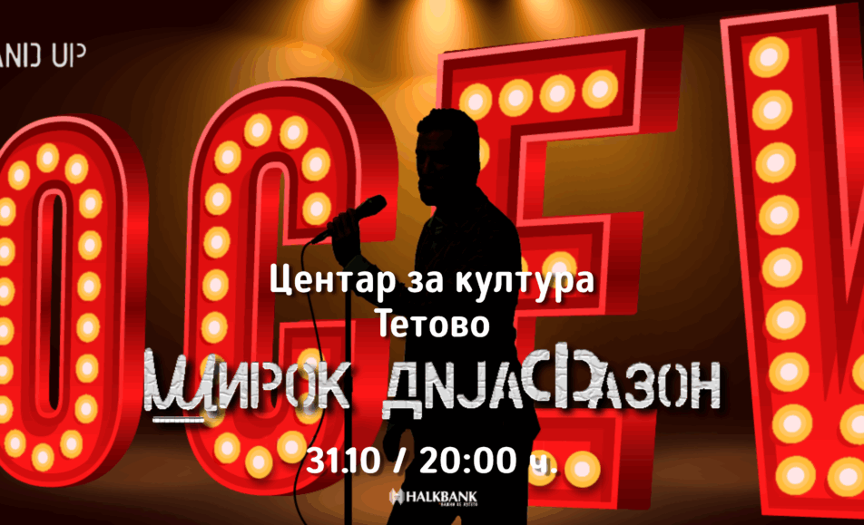 🎙STAND UP НА САШКО КОЦЕВ – ШИРОК ДИЈАФАЗОН!